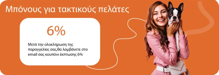 акции 1